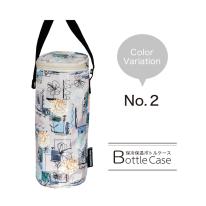 2025 新作 保温 保冷 ボトルケース 吸水バッグ ペットボトル対応 縦21.5cm×φ8.5cm