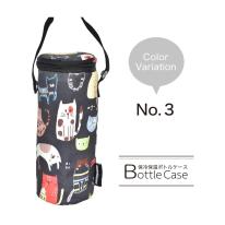 2025 新作 保温 保冷 ボトルケース 吸水バッグ ペットボトル対応 縦21.5cm×φ8.5cm