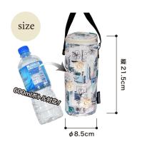 2025 新作 保温 保冷 ボトルケース 吸水バッグ ペットボトル対応 縦21.5cm×φ8.5cm