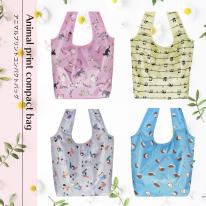 エコバッグ 可愛いバッグ 猫 ねこ ネコ パンダ ハリネズミ 買物バッグ ショッパーバッグ コンパク