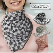 2025春夏 新作 ストール おすすめ 冷房対策 ストール 女性 和風 格子柄 ストール おしゃれ 