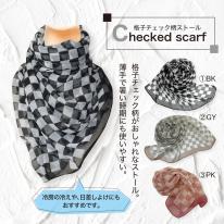 2025春夏 新作 ストール おすすめ 冷房対策 ストール 女性 和風 格子柄 ストール おしゃれ 