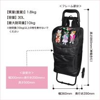 2025 新作 猫刺しゅう キャリーカート 猫 ネコ 刺繍 買い物カート ショッピングカート カゴ 