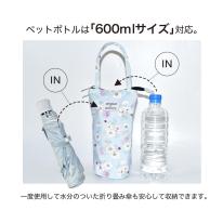 新作 保温 保冷 マルチケース 吸水バッグ ペットボトル対応 折り畳み傘 縦25cm×横13cm