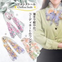 新作 ストール シフォン 花柄 冷房対策 日焼け防止 日差しよけ ワンポイント 幅26cm×長さ31