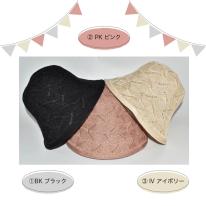 2025春夏 フェミニン クロシェハット リバーシブル シンプルデザイン ガーリー 再生繊維