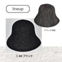 2025春夏 フェミニン クロシェハット リバーシブル シンプルデザイン ガーリー 再生繊維