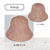 2025春夏 フェミニン クロシェハット リバーシブル シンプルデザイン ガーリー 再生繊維