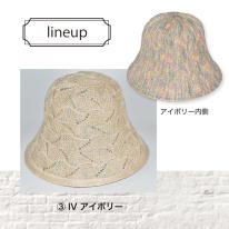 2025春夏 フェミニン クロシェハット リバーシブル シンプルデザイン ガーリー 再生繊維