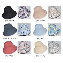 帽子 ハット 花柄 リバーシブル シンプル 春夏 両面 首ひも付 紫外線 人気