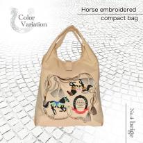 馬 刺繍 バッグ 折りたたみ コンパクト たためる ショルダーバッグ 上品 馬 刺しゅう 馬 刺繍 
