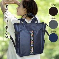 【定番】2025 新作 リュックサック レディース 大容量 通学 シェニール キャリーオン