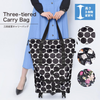 定番】キャリーカート 猫 買い物カート 2025 軽量 大容量 キャリーカート 猫 即納