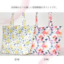 2025 新作 トートバッグ おしゃれ 折りたたみ 花柄 水彩画 レディース トート 舟形 帆布