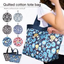 2025 新作 トートバッグ キルティング 生地 花柄 北欧柄 小花 A4サイズ対応 マチ広 軽量