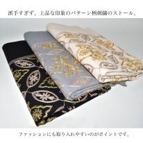 2025 ストール 秋冬 大判 刺繍 フリンジ おしゃれ パターン柄 防寒 レディース 通勤 紫外 