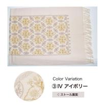 2025 ストール 秋冬 大判 刺繍 フリンジ おしゃれ パターン柄 防寒 レディース 通勤 紫外 