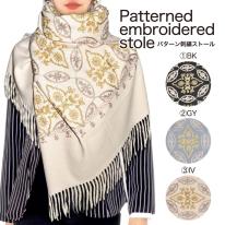 2025 ストール 秋冬 大判 刺繍 フリンジ おしゃれ パターン柄 防寒 レディース 通勤 紫外 