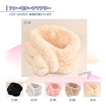 マフラー レディース 秋冬 フェイクファー ワンタッチ 調整可 あたたかい 秋 冬 おしゃれ 即納