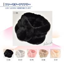 マフラー レディース 秋冬 フェイクファー ワンタッチ 調整可 あたたかい 秋 冬 おしゃれ 即納