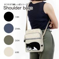 【定番】2025 新作 ショルダーバッグ 軽量 大容量 猫 ネコ ねこ ナイロン さがら サガラ