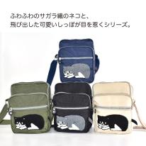 【定番】2025 新作 ショルダーバッグ 軽量 大容量 猫 ネコ ねこ ナイロン さがら サガラ