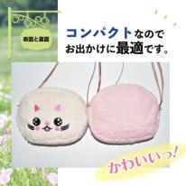 ショルダーバッグ レディース ナイロン 斜め掛け ナイロン ミニ チェーン まち 猫 ふわふわ 猫