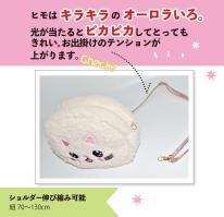 ショルダーバッグ レディース ナイロン 斜め掛け ナイロン ミニ チェーン まち 猫 ふわふわ 猫