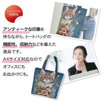 トートバッグ おしゃれ ゴブラン刺繍 トートバッグ 猫 刺繍 高級 トートバッグ 旅行用 軽い 猫柄