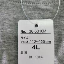 紳士　綿100％半袖丸首Tシャツ