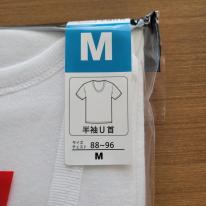 紳士　綿100％　半袖U首フライスシャツ　2枚組