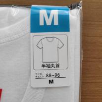 紳士　綿100％　半袖丸首フライスシャツ　2枚組