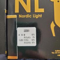 紳士　無地綿ベアテン前開きボクサーブリーフ　1枚フック仕様