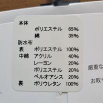 紳士　ちょい漏れ対応ニットトランクス　1枚フック仕様