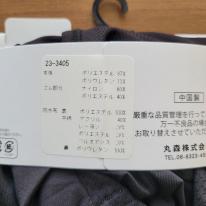 紳士　ちょい漏れ対応 消臭機能糸で縫製のボクサーブリーフ　1枚フック仕様