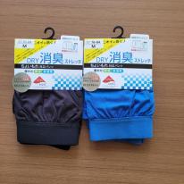 紳士　ちょい漏れ対応 消臭機能糸で縫製のボクサーブリーフ　1枚フック仕様