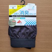 紳士　ちょい漏れ対応 消臭機能糸で縫製のボクサーブリーフ　1枚フック仕様