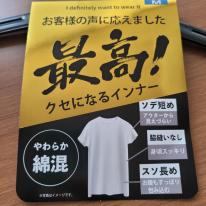 紳士　綿混　袖短め/裾長め/半袖丸首Tシャツ　オープンハンガー仕様