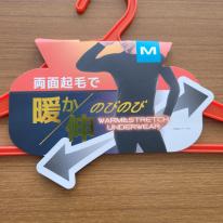 紳士　ベアフライス両起毛長袖ハイネックTシャツ　大きいサイズ　10枚