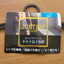 紳士　エステルベアテンボクサーブリーフ普通サイズ　10枚