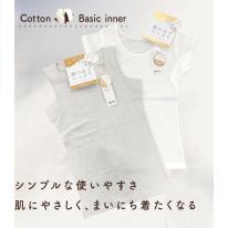 婦人COTTON　USA　綿100％フライス汗取りタンクトップ