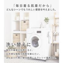 婦人COTTON　USA　綿100％フライス汗取りタンクトップ