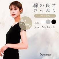 婦人COTTON　USA　綿100％フライス汗取りフレンチ