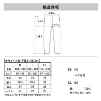 婦人サニタリー消臭スパッツ7分丈