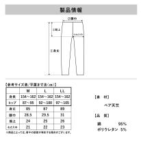 婦人サニタリー消臭スパッツ10分丈