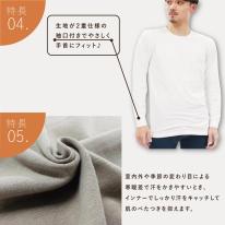 紳士ホットナチュレネオ綿ヒート長丸