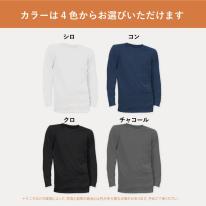 紳士ホットナチュレネオ綿ヒート長丸