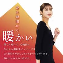 婦人RENU裏起毛スパッツ