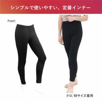 婦人RENU裏起毛スパッツ