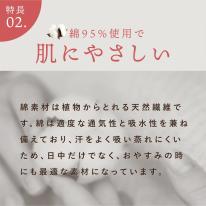 婦人ホットナチュレネオ綿ヒートスパッツ